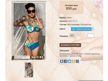 34)11 Е1 С темн бирюза (петролио) 850 ру.jpg