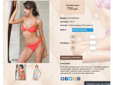 2))36 Х молочный 750 ру.jpg