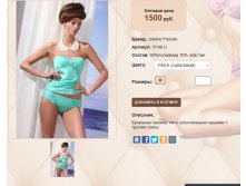 YF 9))9 U салатовый 1500 ру.jpg