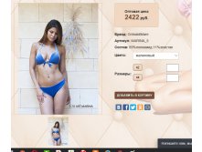 Mari)na 5 малиновый 2422 ру.jpg
