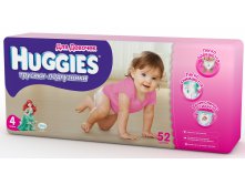 4034, HUGGIES -   4 / 52  (9-14)     - 833 .jpg