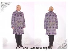28. о.п.Элен мозаика сирень(48-60)