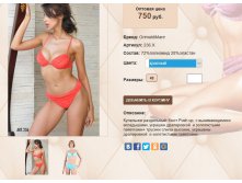 2))36 Х красный 750 ру.jpg