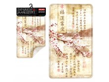 VAL JAP-M-64   ,  , ., 69-40 , JAPANESE MANUSCRIPT.jpg
