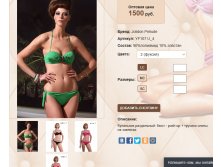 YF 10))7 U 4 фуксия 1500 ру.jpg
