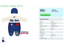 Комплект, артикул EZG 515.png