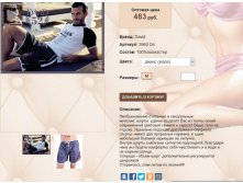 39)060 D4 джинс 483 ру.jpg