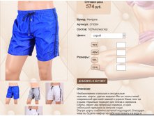 37))83))04 серый 574 ру.jpg