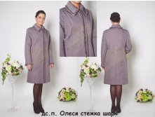 5. дс.п. Олеся стежка шарк(48-60)