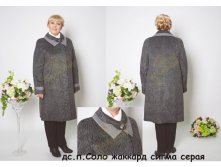 24. дс.п.Соло жаккард сигма серая(52-66)