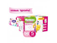 4040, HUGGIES - 5 / 96  (13-17)     Disney Box (48*2)  -1567 .jpg