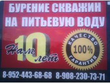 Планшет 555.jpg