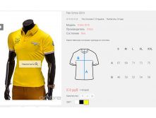 2016-03-20 12-45-50  .png