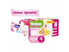 4038, HUGGIES -   4 / 104  (9-14)      Disney Box (52*2)  -1567 .jpg