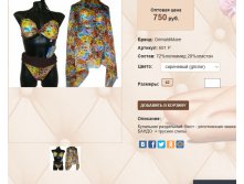 6))81 Р сирень 750 ру.jpg