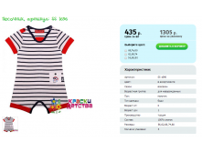 Песочник, артикул SS 1696.png