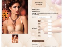 S 18))25 черный 1006 ру.jpg