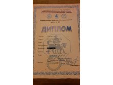 Диплом 07.10.2012.jpg