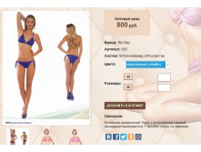 9)52 коралловый 800 ру.jpg