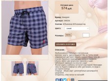 39))83))35 синий 574 ру.jpg