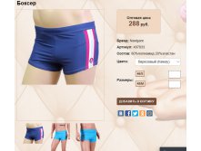 49))78))33 бирюзовый 288 ру.jpg