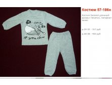   031916 115908 PM.jpg