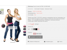 2016-03-16 20-15-34  .png