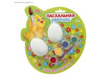 Набор для творчества "Пасхальный &#8470;1" с красками 4 цвета по 3 гр Русифицированная упаковка Артикул:	1243401 Остаток на складе:	Достаточно Страна-производитель:	Китай Торговая марка:	Школа талантов Размер:	3 &#215; 20 &#215; 21 см Материал:	пластик, к