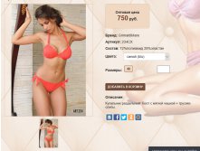 2))34 СХ синий 750 ру.jpg