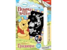 Disney.             Disney.             64,44 