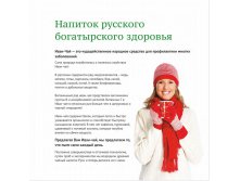Енквн - копия.jpg