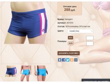 49))78))33 синий 288 ру.jpg