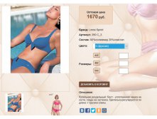 39)0 С 3 фуксия 1670 ру.jpg