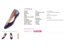 Лето иск. кожа, разм. ряд 35-40 - 405 р.