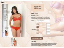 S 18))87 черный 1260 ру.jpg