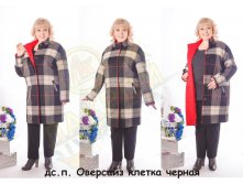 20. дс.п.Оверсайз ворс клетка черная