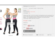 2016-03-16 20-07-38  .png