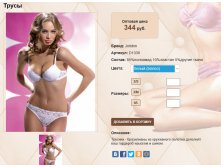 D 13))38 белый 344 ру.jpg