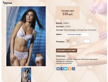 D 18))33 бежевый 330 ру.jpg