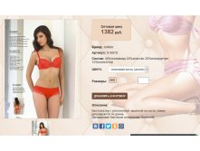 S 18))87 D слоновая кость 1382 ру.jpg