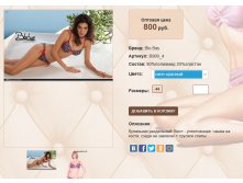В9)00-4 сине- красн 800 ру.jpg
