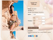 76))4 фото 750 ру.jpg