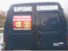Планшет 554.jpg