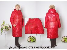 1. дс.п. Диана стежка красная(48-62)