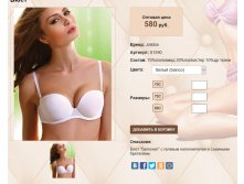 S 15))90 белый 580 ру.jpg