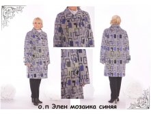 3. о.п. Элен мозаика сирень(48-60)