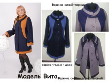 6. дс.п.п.Вита варенка(48-66)