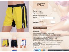 39))83))26 белый 574 ру.jpg