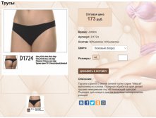 D 17))25 бежевый 190 ру.jpg