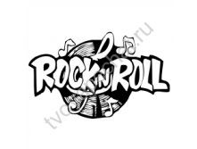    "Rock-n-Roll" (5  3 ) (. hel5 17)